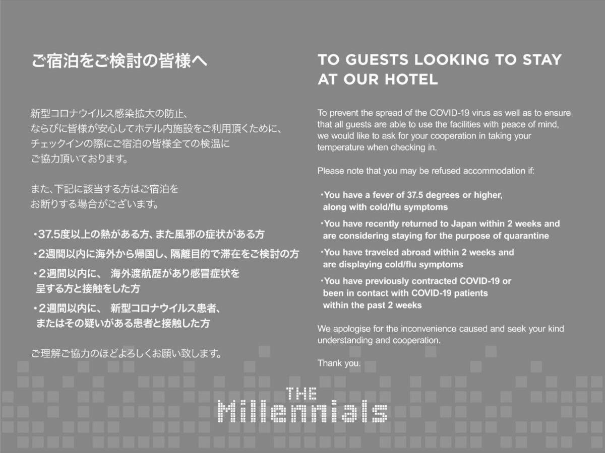 The Millennials Shibuya / Vacation Stay 80745 Токио Экстерьер фото